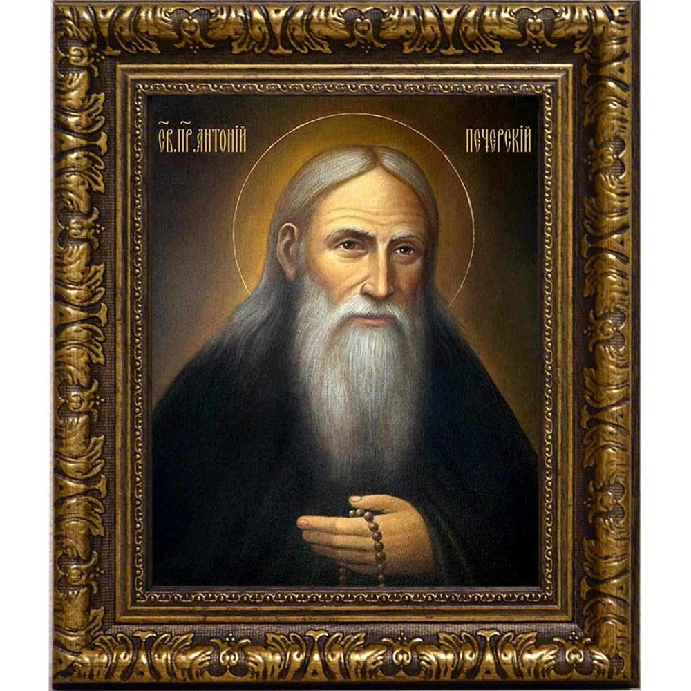 Антоний Печерский преподобный. Икона на холсте.