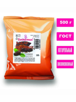 Какао порошок алкализованный ГОСТ 500г Zuckerman, растворимый