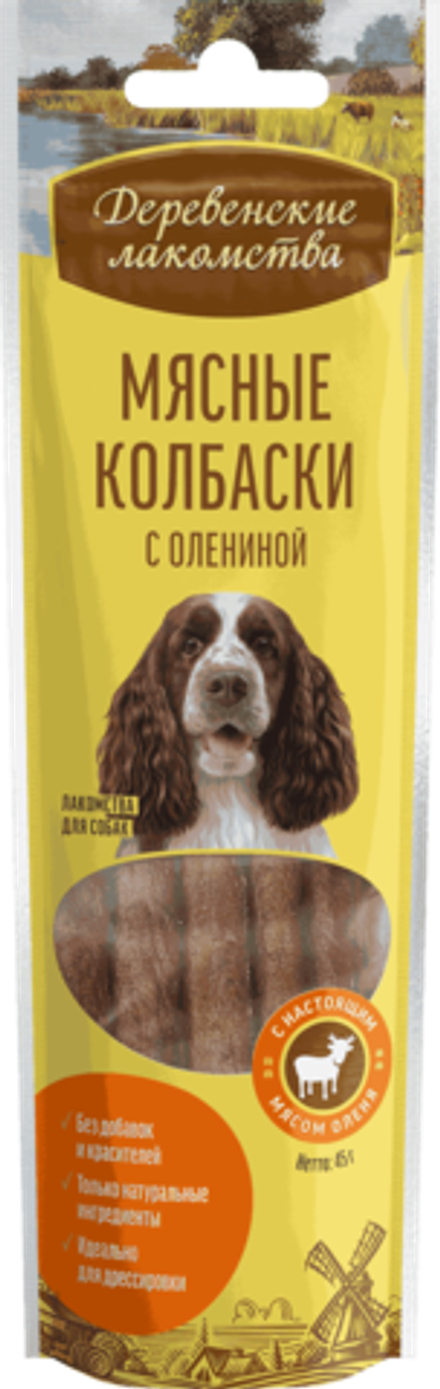 Деревенские лакомства для собак "Мясные колбаски с олениной" - 45 гр