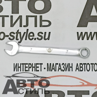 Ключ комбинированный  7мм М5  55507
