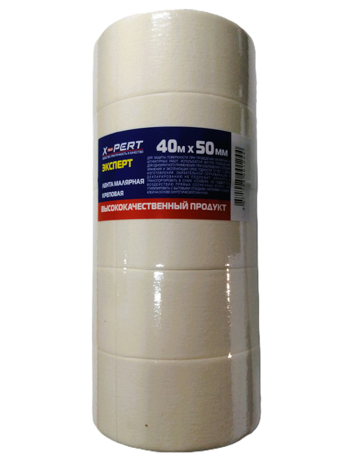 X-PERT Лента малярная 40м/50мм (туба 5 шт.)