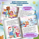 Мам, смотри, как я могу!