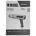 28002 Фен технический HGH-2000, 2000 Вт, 2 режима Denzel