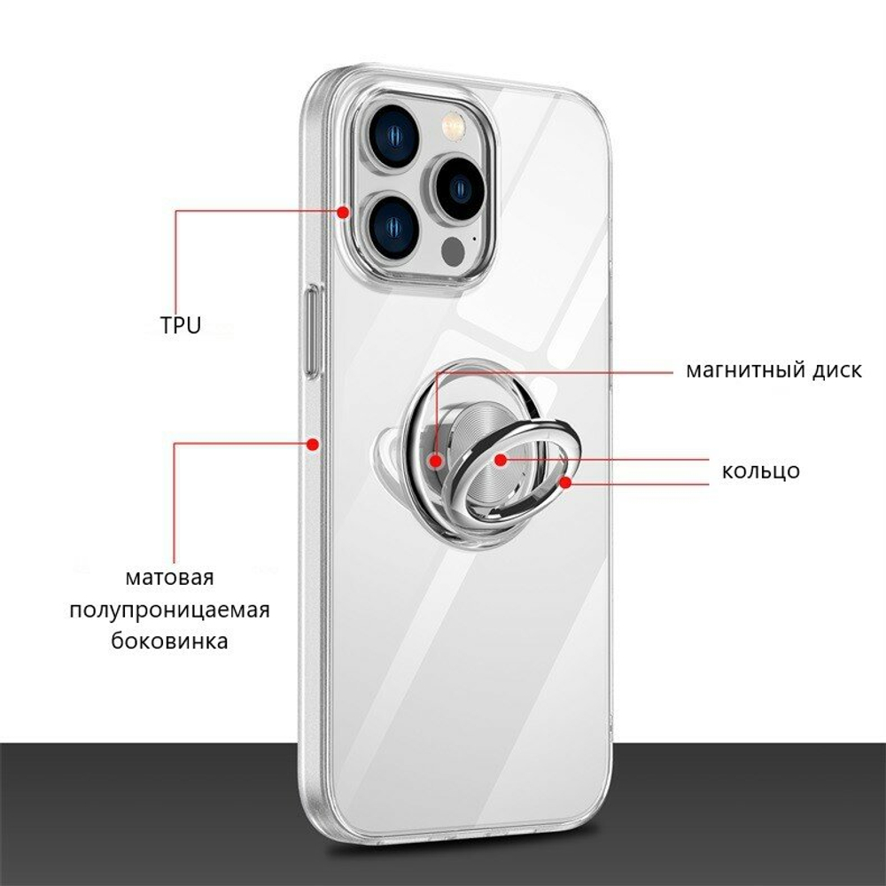 Чехол силиконовый с кольцом держателем для iPhone 11, прозрачный
