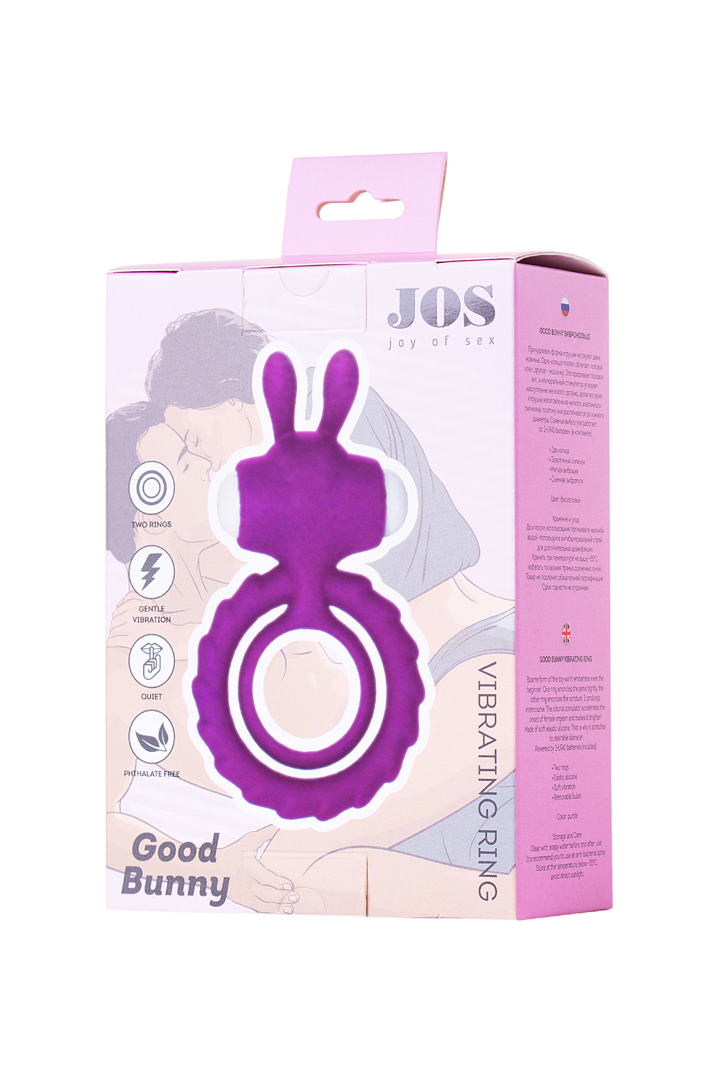 Эрекционное кольцо на пенис JOS GOOD BUNNY, силикон, фиолетовый, 9 см