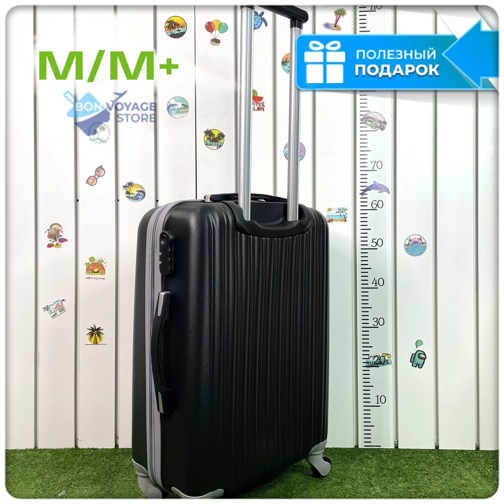 Средний чемодан King of King, Черный, M