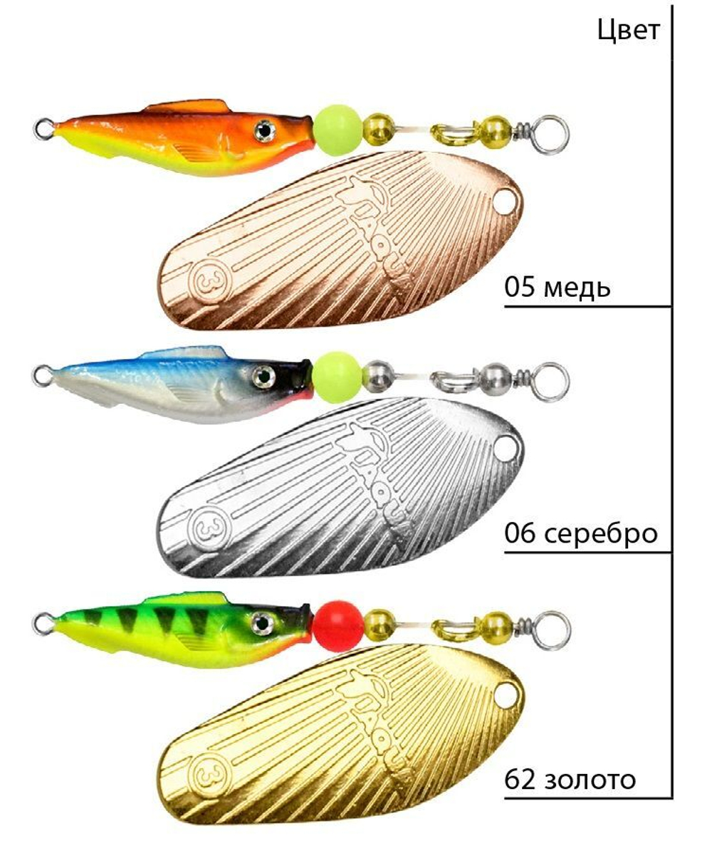 Блесна вертушка FISH SHELL-3 12,0g, 62 , 1 шт