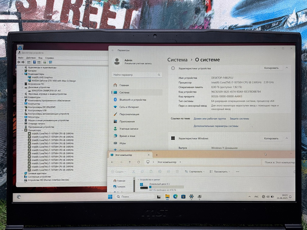 Игровой MSI 15.6' i7-10750H/GTX 1650 4GB/8GB/512GB/ GF63 Thin[10SC-635XRU]/Windows 10