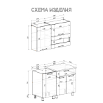 Кухня Айсбери 1,2 м (сонома/белый)