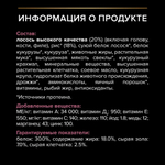 Pro plan корм сухой для взрослых собак мелких пород с лососем