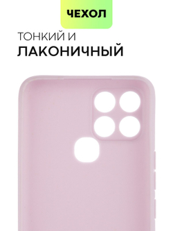 Чехол BROSCORP для Infinix Smart 6 оптом (арт. INF-S6-COLOURFUL-PURPLE)