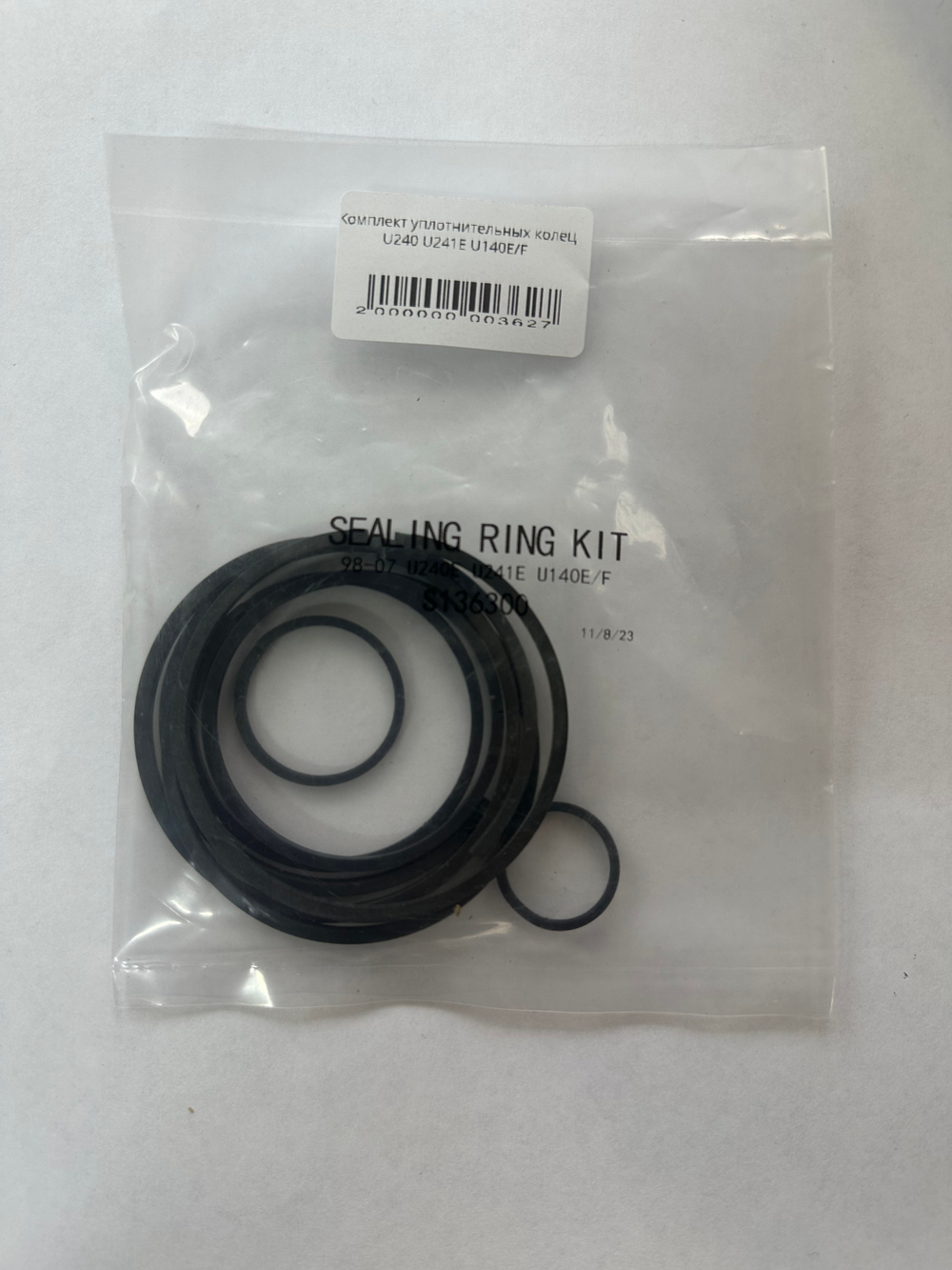 Комплект уплотнительных колец U240 U241E U140E/F