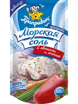 Морская Соль с Овощами 200 г & Прованскими Травами 170 г