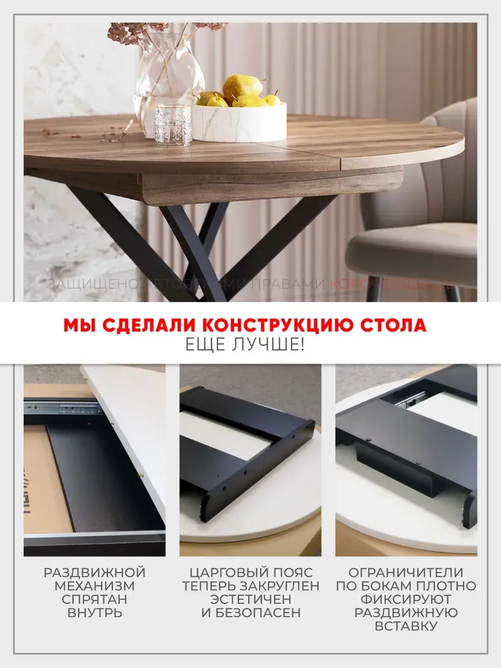 Стол кухонный раздвижной Светлоградский орех