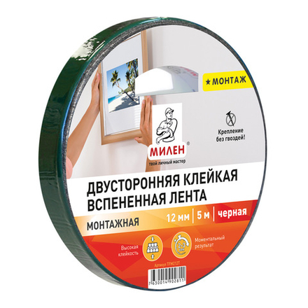 Двусторонняя вспененная монтажная лента 12мм*5м, чёрная, МИЛЕН TFМ212T