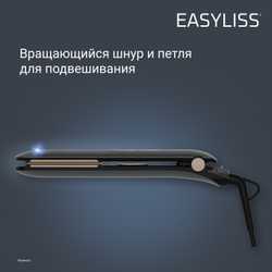 Выпрямитель для волос Rowenta Easyliss 2 SF1627F0