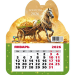 Календарь фигурный на магните 2026 символ года 9363 (Квадра)