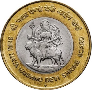 10 рупий 2012 Индия «Шри Мата Вайшно Деви»