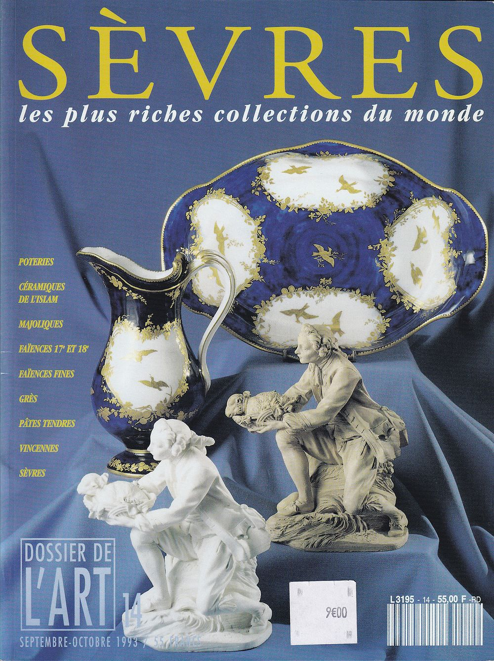 Журнал Dossier de l'Art № 14 от сентябрь-октябрь 1993 года. Севр