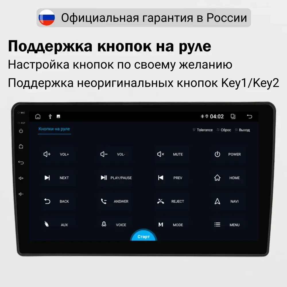Магнитола для Chevrolet Equinox 2016+ - FarCar DX10-9659 монитор 10" IPS на Android 13, 4+64Гб, CarPlay