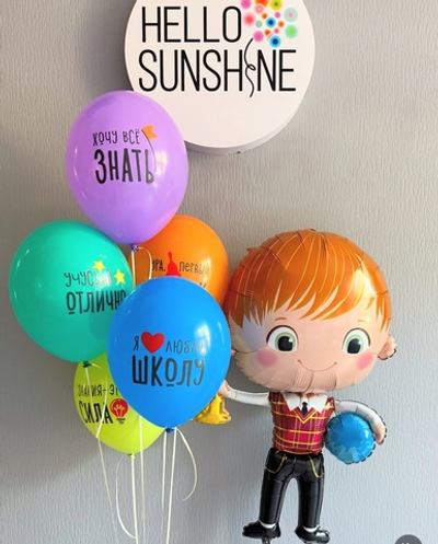 Набор шаров на 1 сентября №12