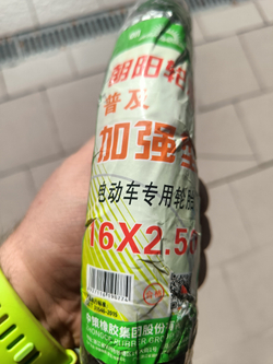 Покрышка чаоянг (ChaoYang), модель h5146 размер 16х2.50