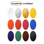 Гуашь Гамма "Оранжевое солнце", 12 цветов (10 классич.+золотой+серебряный), 20мл, картон. упаковка