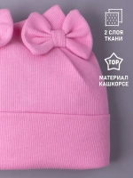 Шапка для девочки осенняя с бантиками