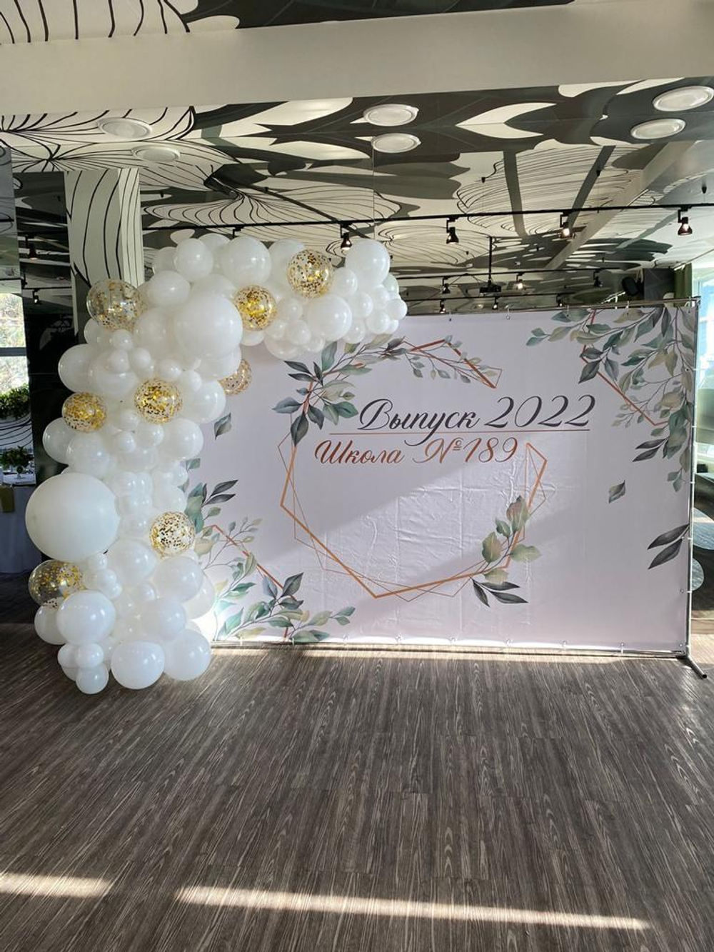 Фотозона на выпускной 6