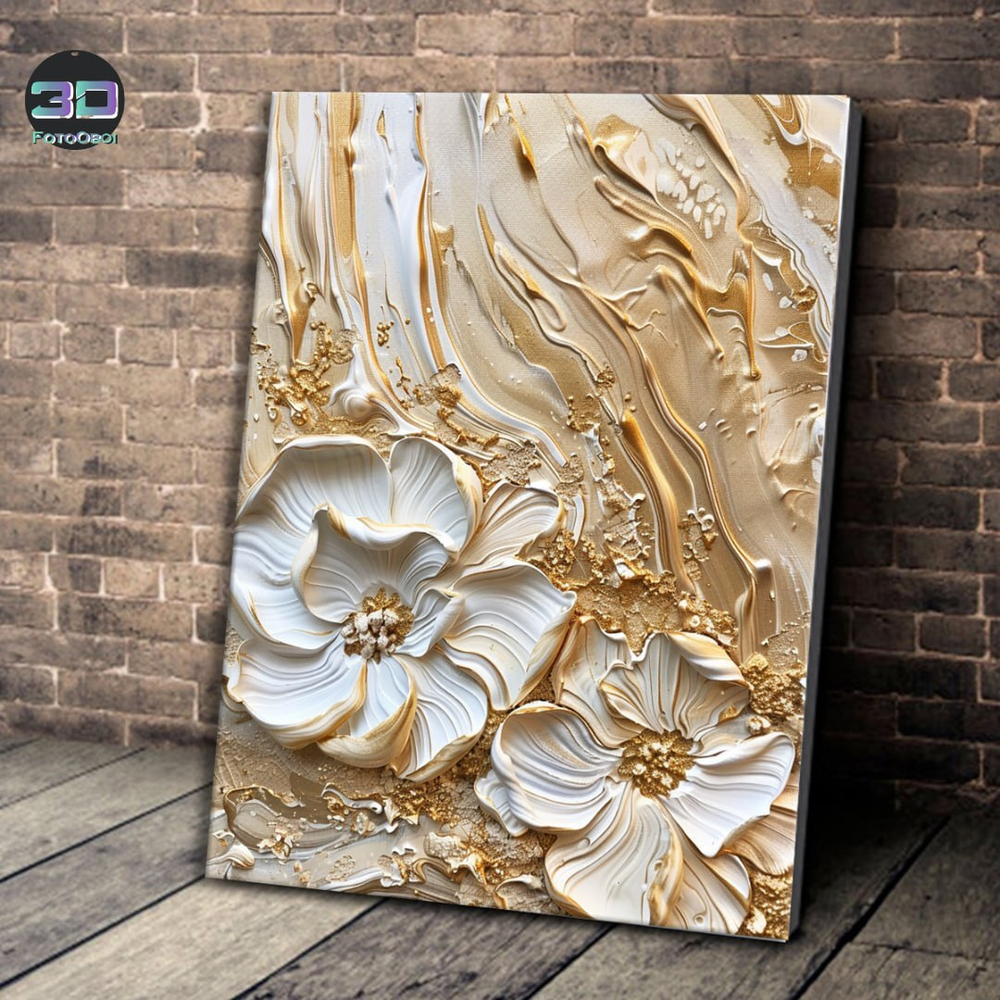 Золотые Арт цветы