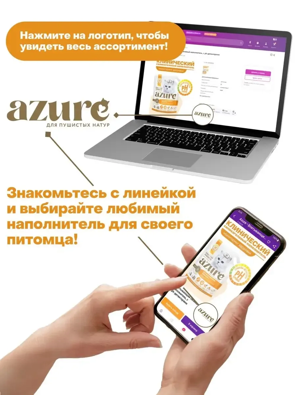 силикагелевый наполнитель для диагностики здоровья, 15.2 л