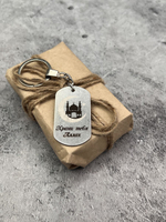 Брелок для ключей Храни тебя