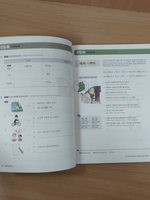 Vitamin KOREAN 2 Student's Book with Downloadable Audio / Учебник 2 комплексной подготовке по корейскому языку к A2 "Придай Силы Корейскому" - Книга с доступом к mp3 аудио