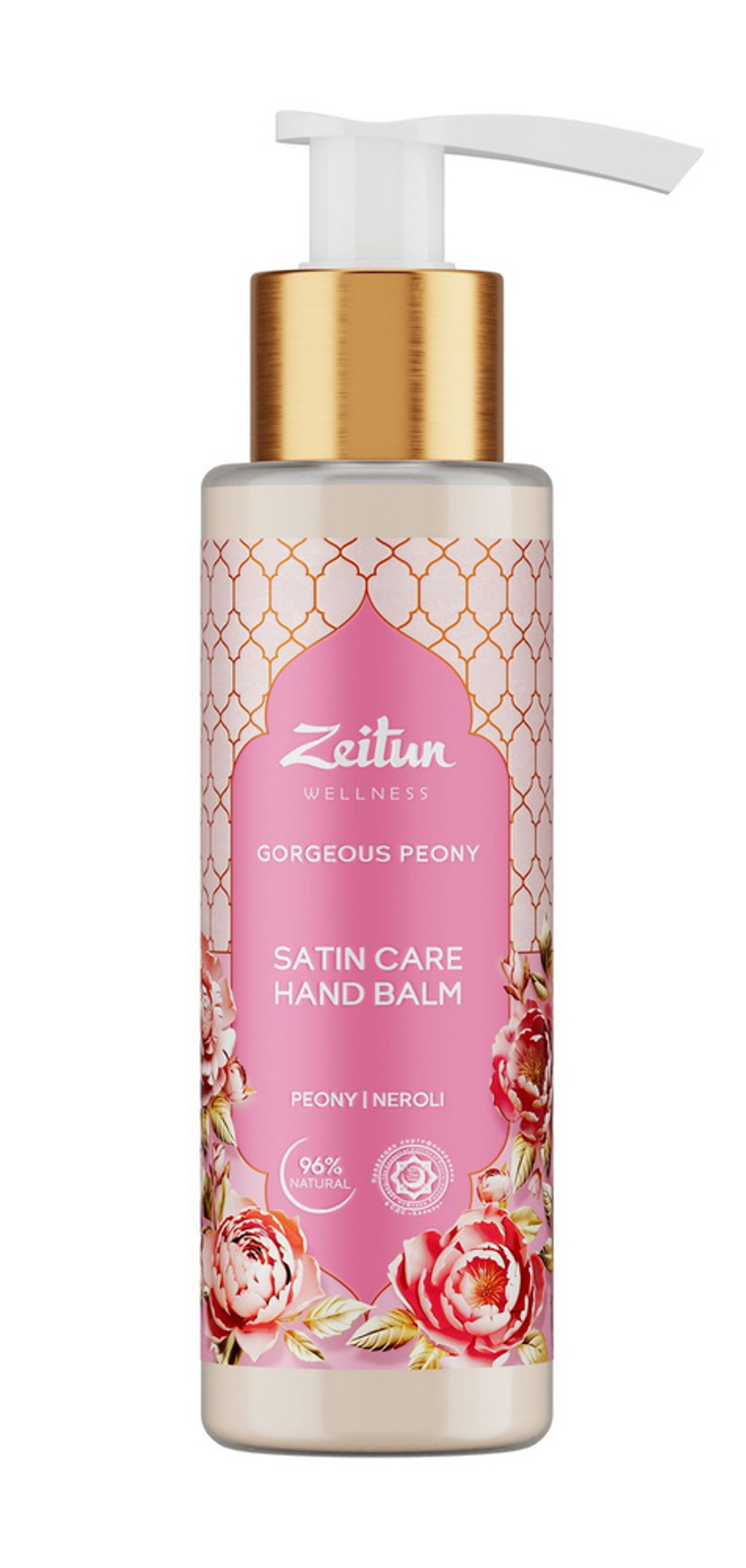 Крем для рук ZEITUN Gorgeous Peony Satin Care Hand Balm 110 мл