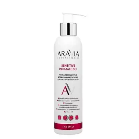 Успокаивающий гель для интимной гигиены SENSITIVE INTIMATE GEL, 200 мл ARAVIA Lab