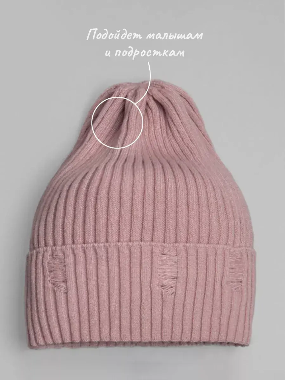 Шапка и снуд для девочки на осень