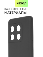 Чехол BROSCORP для OnePlus 10 Pro оптом (арт. ONEPLUS-10P-COLOURFUL-BLACK)