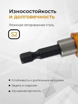 Держатель для бит магнитный удлинитель для бит 60 мм QUICK LOCK RAGE by VIRA