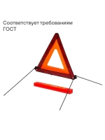 Набор автомобилиста дорожный "Шиномонтажник"