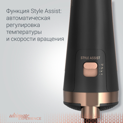 Вращающаяся фен-щетка Virtuose Rowenta Ultimate Experience CF9620F0