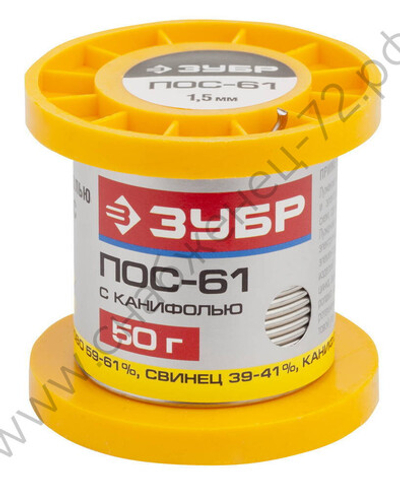 ЗУБР 50гр 1.5мм трубка пос 61, Припой (55450-050-15C)
