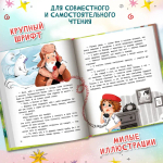 Настройся на счастье!