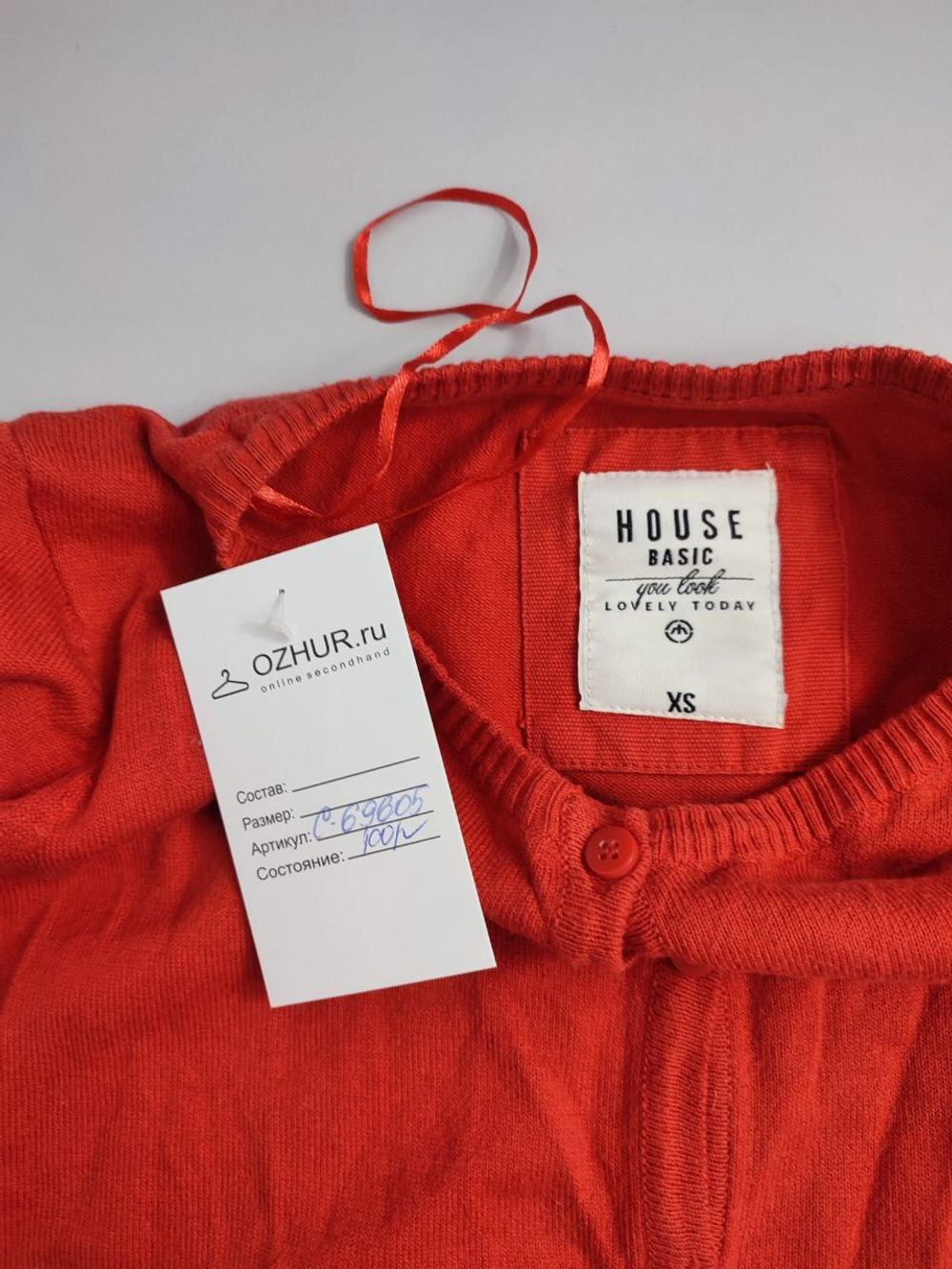 Кардиган House яркий 42 размер