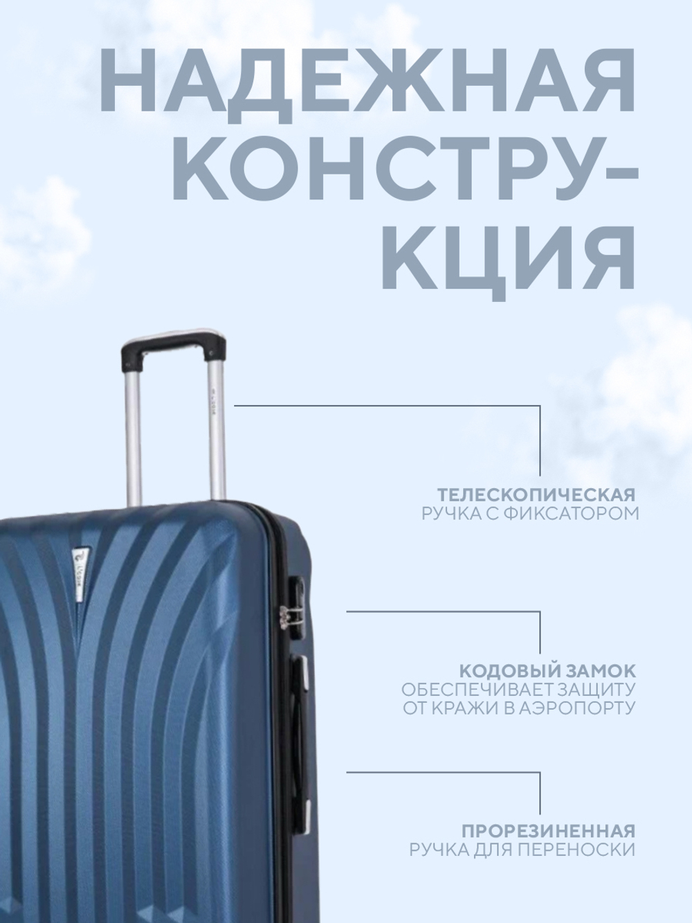 Средний чемодан L'Case Phuket, темно-синий