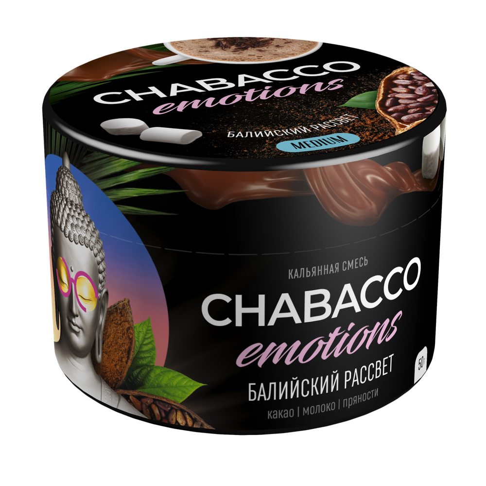 М. Кальянная смесь Chabacco Emotions Bali sunrise (Какао, молоко, пряности) 50г