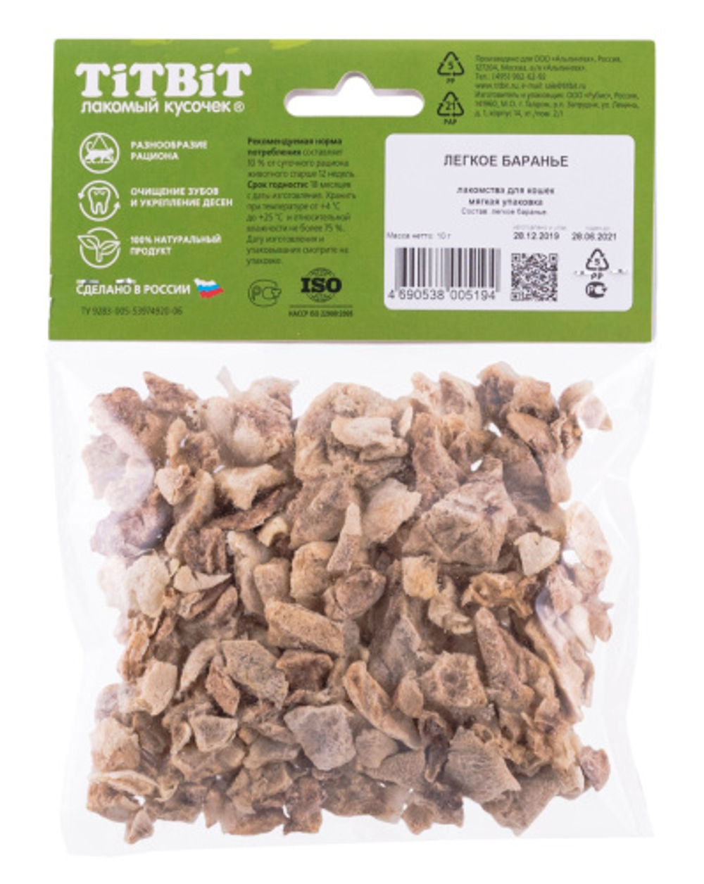TITBIT Лакомство для кошек Легкое баранье, 10 г