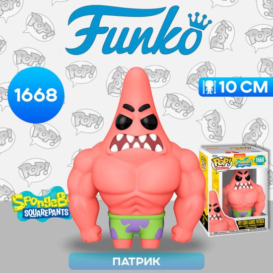 Фигурка Funko POP! Animation Spongebob SquarePants 25th Fry Cook Games Patrick (1668) 75736 / Фигурка Фанко ПОП! по мотивам мультсериала "Губка Боб Квадратные Штаны", Патрик