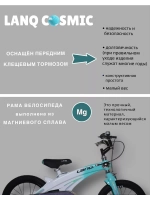 Двухколесный детский велосипед,  16 дюймов