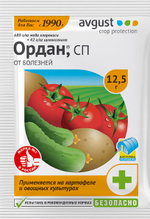 Средство ОРДАН против болезней для картофеля и других овощных культур пакет 12,5 гр