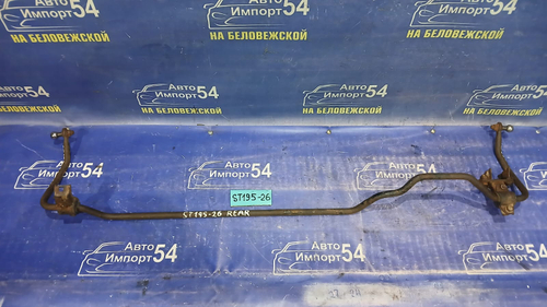 Стабилизатор поперечной устойчивости задний TOYOTA CARINA 1993